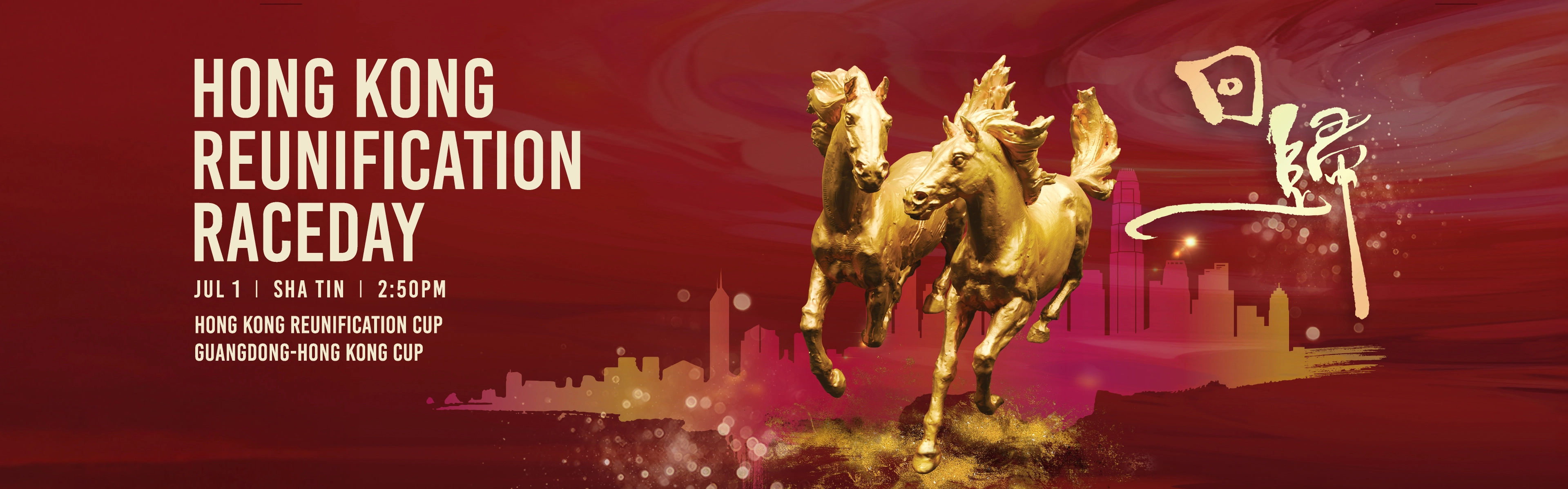 Hong Kong Reunification Raceday 2026