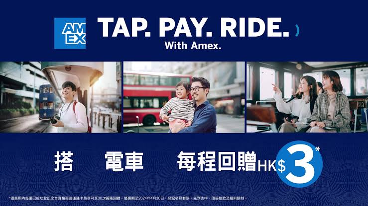 AMEX