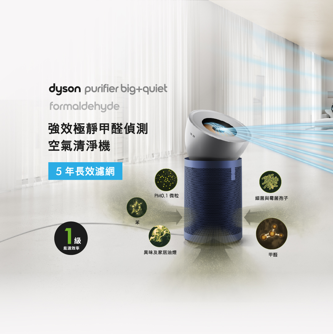 Dyson
