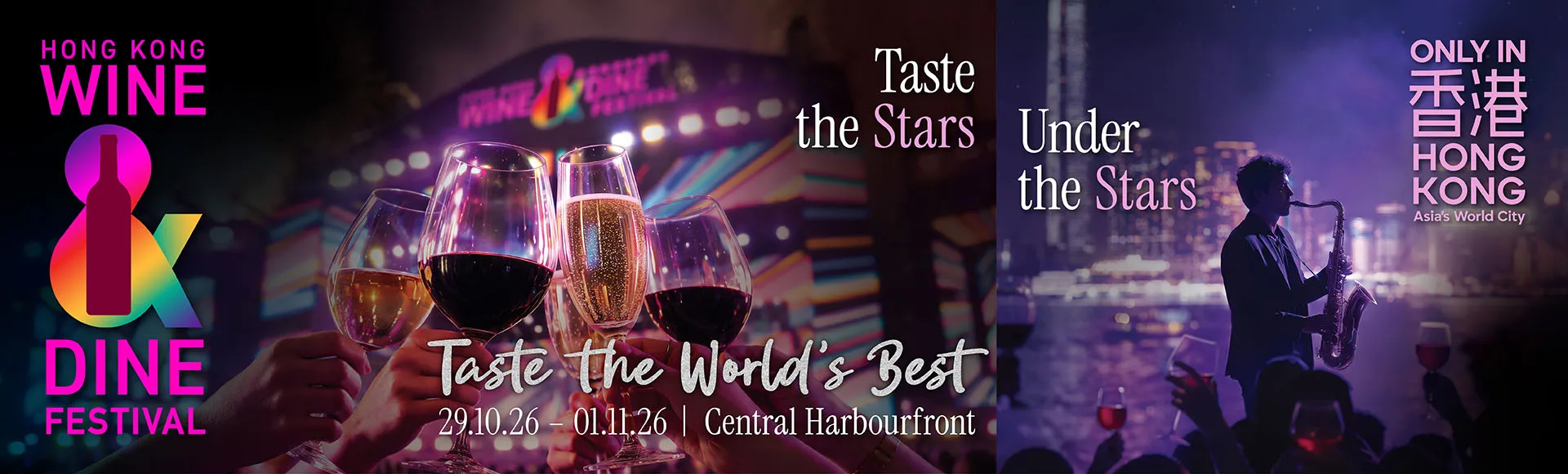 HKTB Wine & Dine